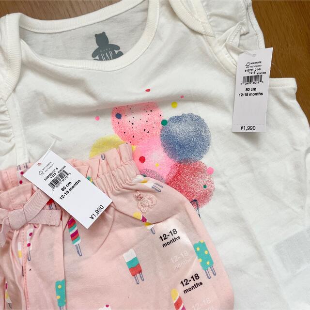 babyGAP(ベビーギャップ)の新品★baby gapロンパース＆かぼちゃパンツ80 女の子　夏　ブルマ　半袖 キッズ/ベビー/マタニティのベビー服(~85cm)(ロンパース)の商品写真