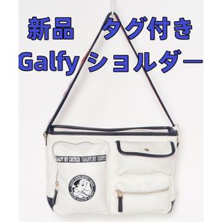 ガルフィー(GALFY)の新品未使用　タグ付き　GALFY  ガルフィー　ショルダーバッグ　白　ホワイト(ショルダーバッグ)