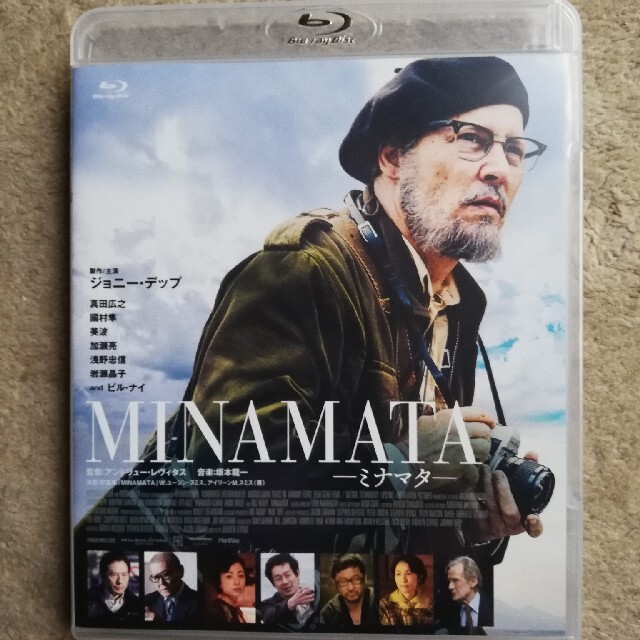 MINAMATA-ミナマタ-　Blu-ray DVD エンタメ/ホビーのDVD/ブルーレイ(外国映画)の商品写真