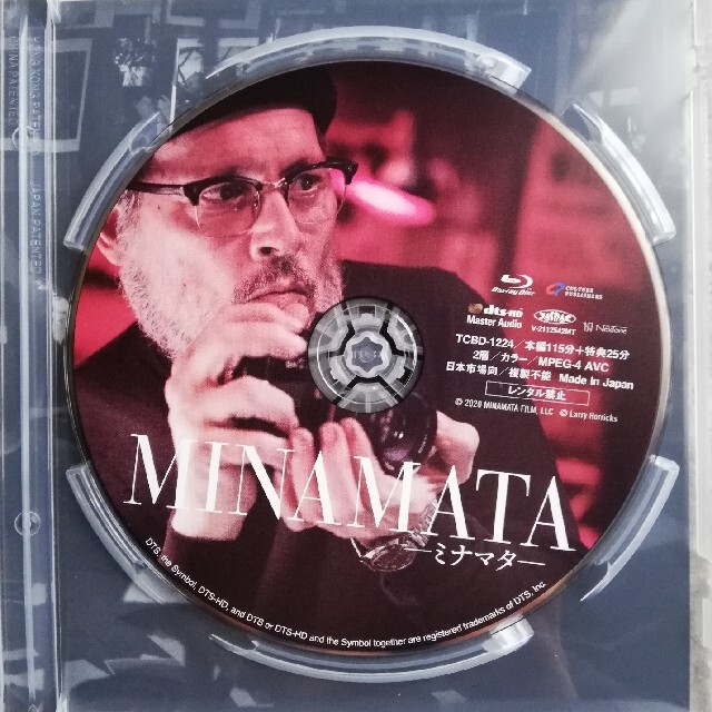 MINAMATA-ミナマタ-　Blu-ray DVD エンタメ/ホビーのDVD/ブルーレイ(外国映画)の商品写真