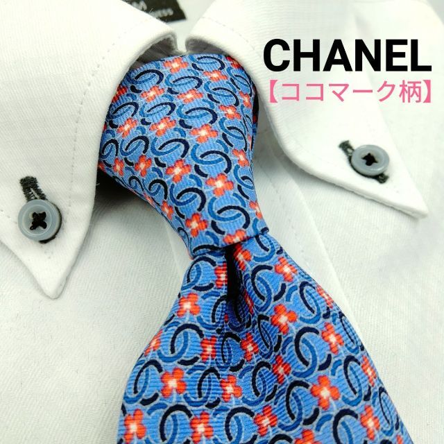 【ココマーク柄】シャネル CHANEL ネクタイ ココ ブルー