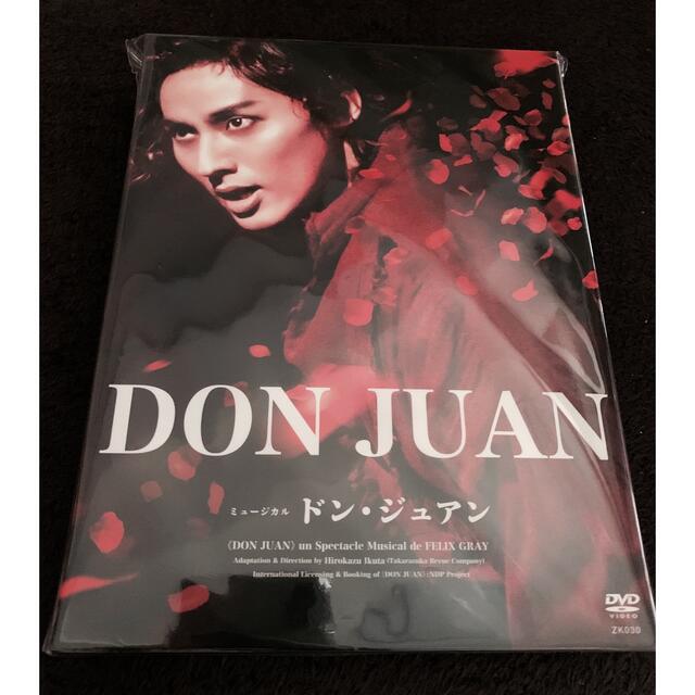 ドン・ジュアン スペシャルエディション DVD