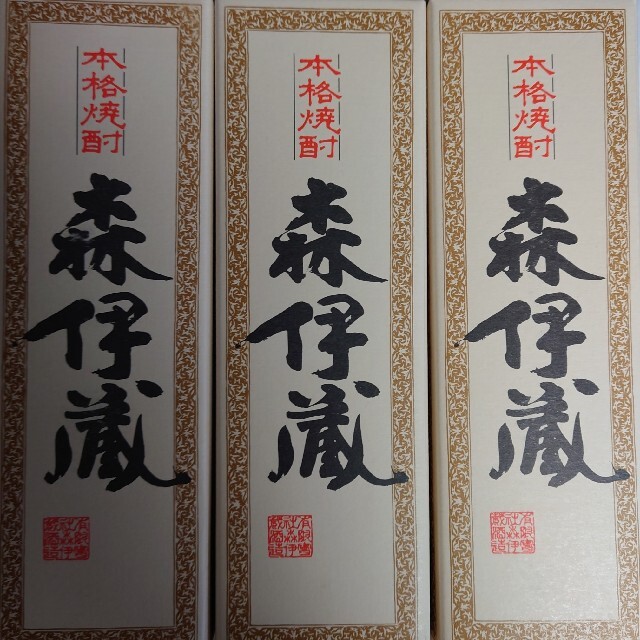 森伊蔵 720ml x 3本 (JAL機内販売品)