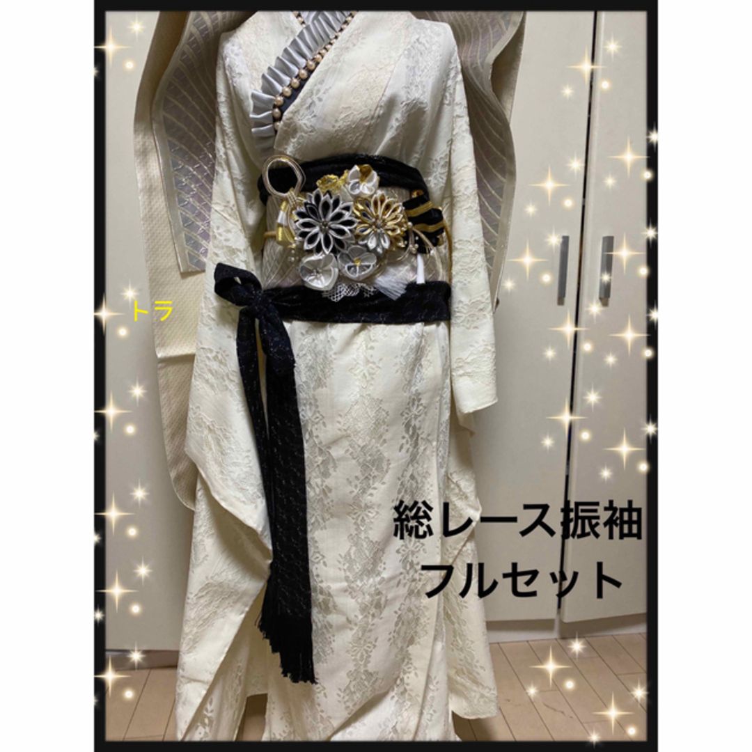 正規品直輸入】 総レース 振袖セット 成人式 ♡選べる帯締め飾り&髪
