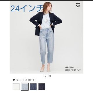 ユニクロ(UNIQLO)のUNIQLO スラウチテーパードアンクルジーンズ(デニム/ジーンズ)