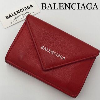 バレンシアガ(Balenciaga)のBALENCIAGA バレンシアガ ペーパーミニウォレットミニ財布 レッド(財布)
