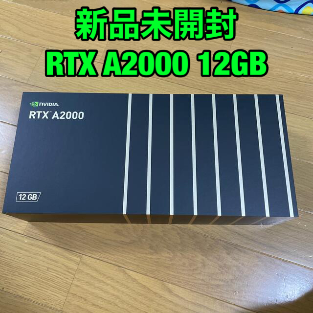 【新品・未開封】RTX A2000 12GB