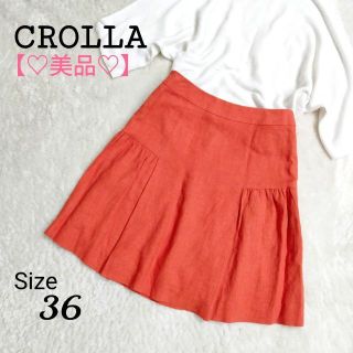 クローラ(CROLLA)のCROLLA スカート 36 XS タック オレンジ 膝丈(ひざ丈スカート)