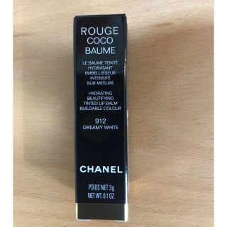 シャネル(CHANEL)の新品未使用　CHANEL リップ(リップケア/リップクリーム)