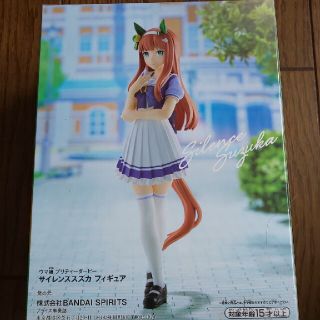 バンダイ(BANDAI)のウマ娘 サイレンススズカ フィギュア(アニメ/ゲーム)