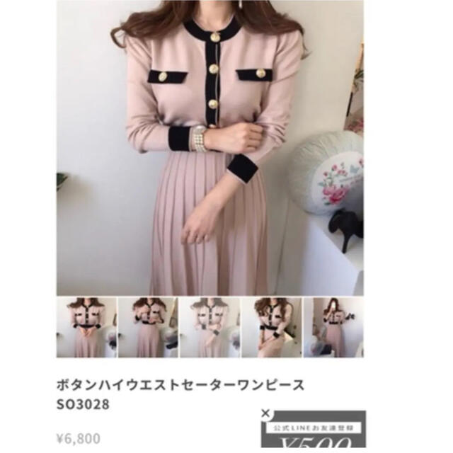 ハイウエスト ワンピース 春服 Randy ピンク 韓国 レディースのワンピース(ロングワンピース/マキシワンピース)の商品写真