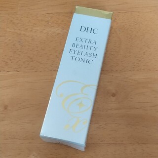 ディーエイチシー(DHC)のDHC まつ毛美容液 エクストラビューティアイラッシュトニック 新品未使用(まつ毛美容液)
