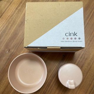 コドモビームス(こども ビームス)のcink サンク　食器　赤ちゃん　こども　未使用(離乳食器セット)