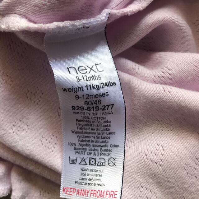 NEXT(ネクスト)のNEXTロンパース半袖　3枚セット キッズ/ベビー/マタニティのベビー服(~85cm)(ロンパース)の商品写真