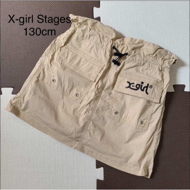 X-girl Stages(エックスガールステージス)のX-girl Stages  スカート ベージュ 130cm キッズ/ベビー/マタニティのキッズ服女の子用(90cm~)(スカート)の商品写真