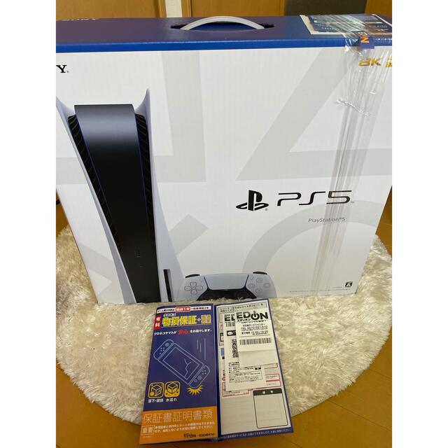 【3年保証付き】PlayStation5