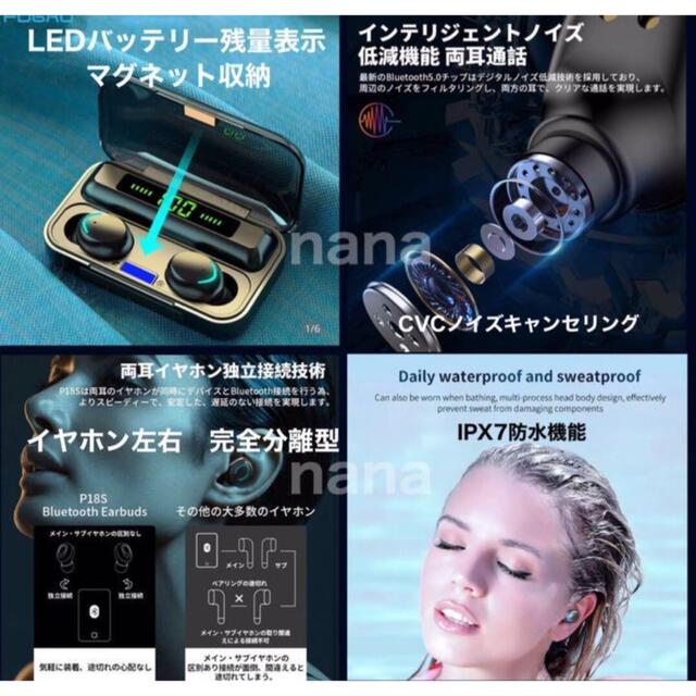 最新ワイヤレスイヤホン イヤフォン Bluetooth ブルートゥース スマホ/家電/カメラのオーディオ機器(ヘッドフォン/イヤフォン)の商品写真