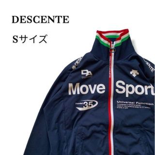 デサント(DESCENTE)のデサント　ジャージ　ネイビー　スポーツ　トラックジャケット　Sサイズ(ジャージ)