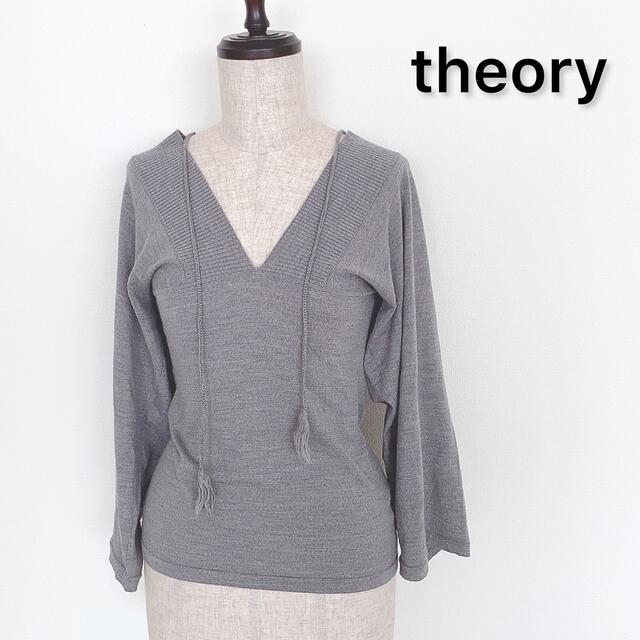 theory スキッパー ニット 大人綺麗め グレー 袖フレア