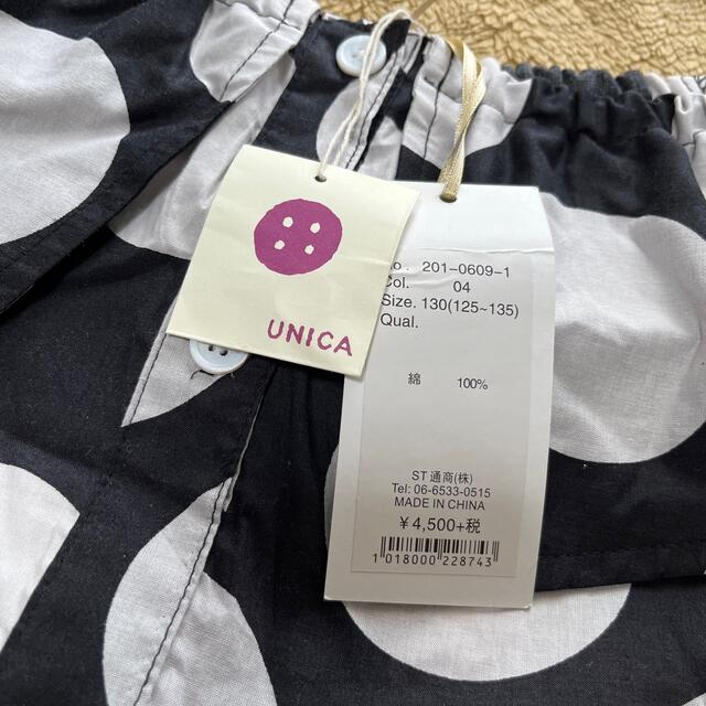 UNICA(ユニカ)のユニカ　2Wayオフショルダー140 キッズ/ベビー/マタニティのキッズ服女の子用(90cm~)(Tシャツ/カットソー)の商品写真