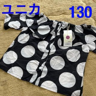 ユニカ(UNICA)のユニカ　2Wayオフショルダー140(Tシャツ/カットソー)