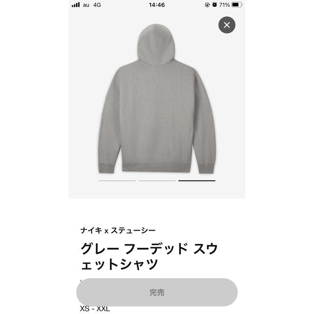 Nike×Stüssy ナイキ×ステューシー ブラック フーデッド スウェット