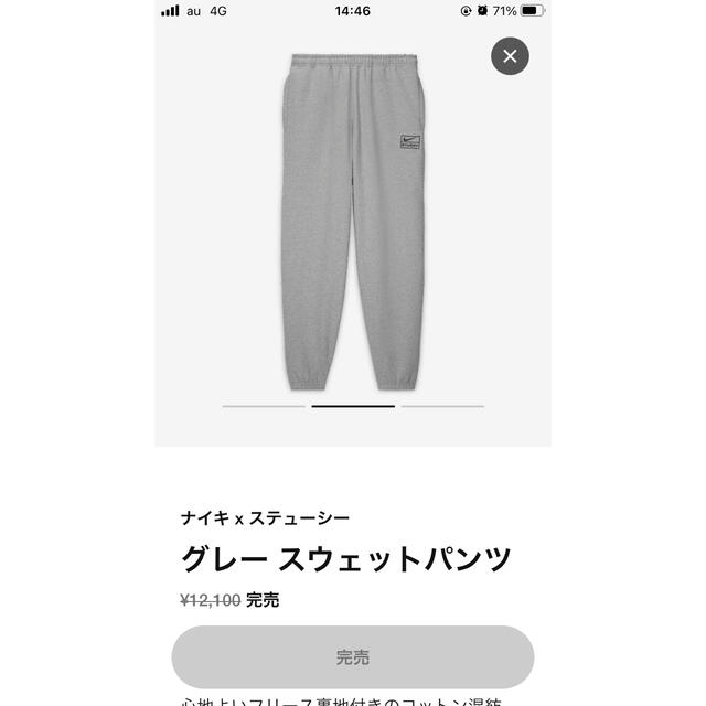 STUSSY(ステューシー)の ナイキ x ステューシー プルオーバー パーカーXLセット メンズのトップス(スウェット)の商品写真