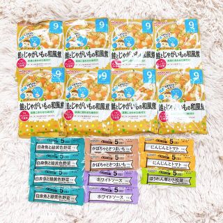 ワコウドウ(和光堂)の【専用】和光堂 離乳食セット 5ヶ月 9ヶ月(その他)