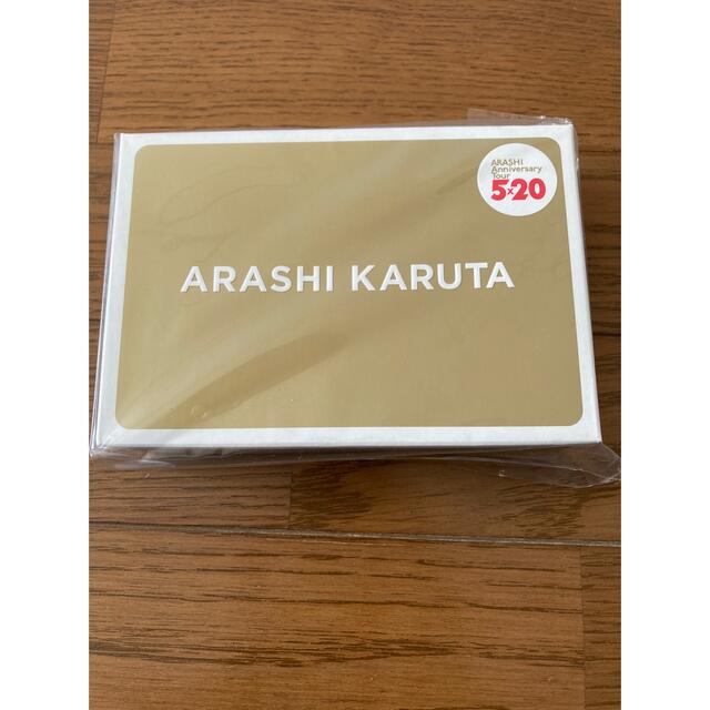 ARASHI KARUTA  5×20グッズ