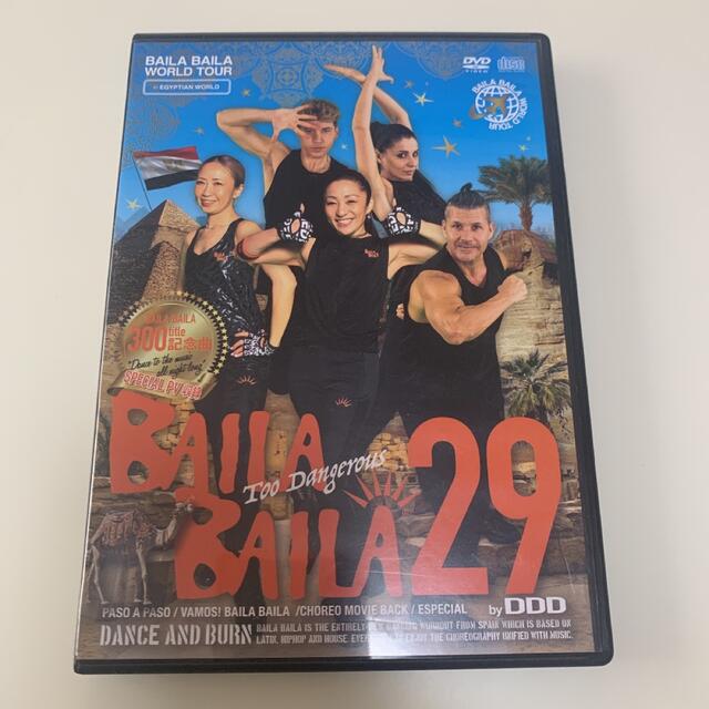 バイラバイラ31 dvd バイラバイラ31 dvd