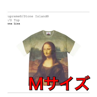 シュプリーム(Supreme)のSupreme/Stone Island S/S Top Mona Lisa M(Tシャツ/カットソー(半袖/袖なし))