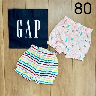 ベビーギャップ(babyGAP)の新品★baby gapかぼちゃパンツセット80 女の子　ブルマ　パンツ　夏　双子(パンツ)