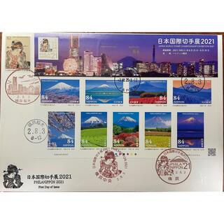 2020年8月3日日本国際切手展2021初日カバー1枚(使用済み切手/官製はがき)