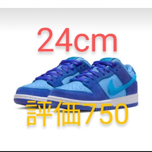 NIKE(ナイキ)のNIKE SB DUNK LOW Blue Raspberry　ブルーラズベリー メンズの靴/シューズ(スニーカー)の商品写真