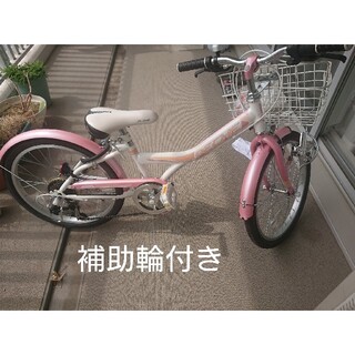 アサヒ(アサヒ)の子供用自転車 20インチ 6段変速 女の子用 補助輪付き(自転車)