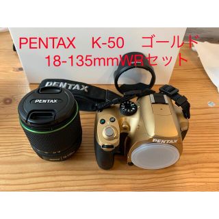 ペンタックス(PENTAX)の㉚PENTAX　K-50　ゴールド　18-135mmWRセット(デジタル一眼)