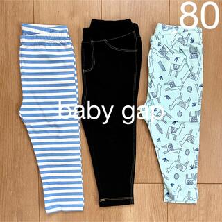 ベビーギャップ(babyGAP)の新品★baby gapレギンスセット80 女の子　長ズボン　レギンス　保育園(パンツ)