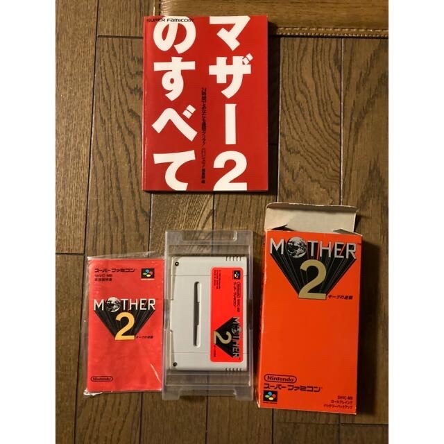 マザー2 MOTHER2 ギーグの逆襲 スーパーファミコン | www.ecotours-of