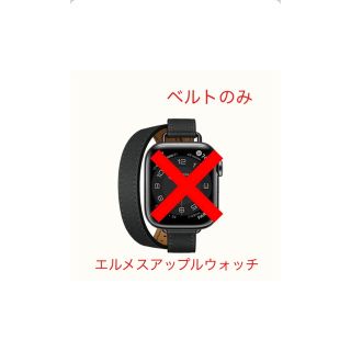 エルメス レザーベルト・バンド(メンズ腕時計)の通販 200点以上 エルメス レザーベルト・バンド(メンズ腕時計)の通販 200点以上