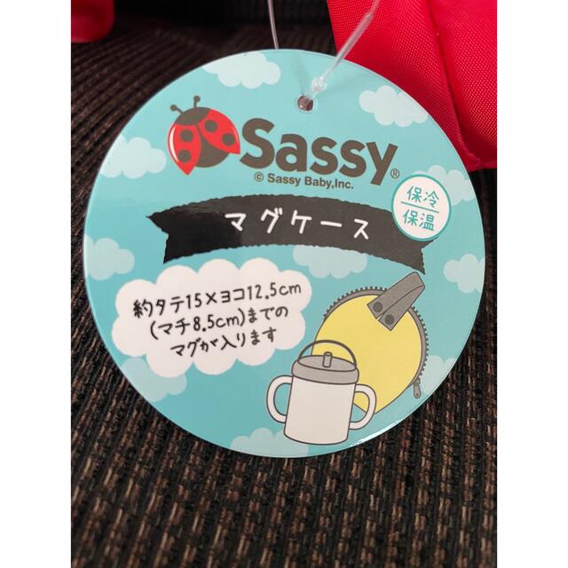 Sassy(サッシー)のSassy マグポーチ　おむつポーチ キッズ/ベビー/マタニティのおむつ/トイレ用品(ベビーおむつバッグ)の商品写真