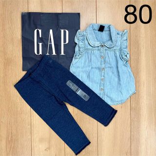 ベビーギャップ(babyGAP)の新品★baby gapデニムトップス＆レギンスパンツ80女の子　長ズボン　フリル(シャツ/カットソー)