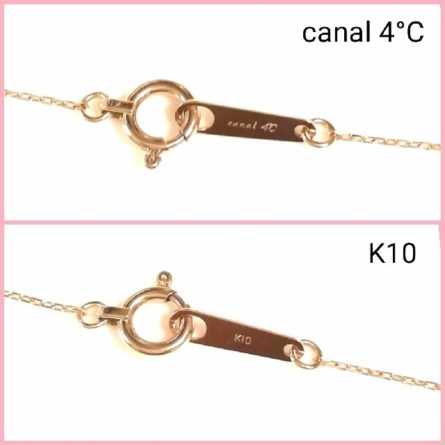 canal４℃(カナルヨンドシー)のr. s 様専用です♪カナル4°C K10PG アメジストネックレス(美品) レディースのアクセサリー(ネックレス)の商品写真