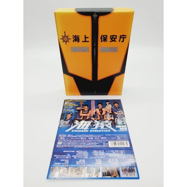 【まとめ買い】 海猿 UMIZARU DVD-BOX〈6枚組〉 EVOLUTION TVドラマ
