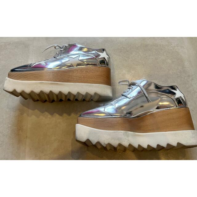 Stella McCartney ステラマッカートニー　エリス