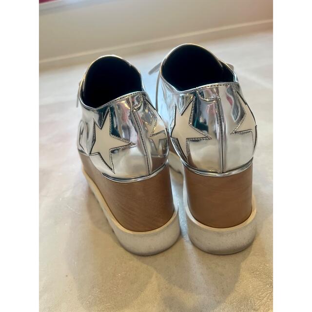 Stella McCartney ステラマッカートニー　エリス