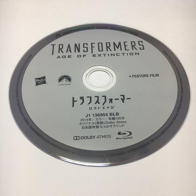 トランスフォーマー／ロストエイジ　ブルーレイ＋DVDセット DVD エンタメ/ホビーのDVD/ブルーレイ(外国映画)の商品写真