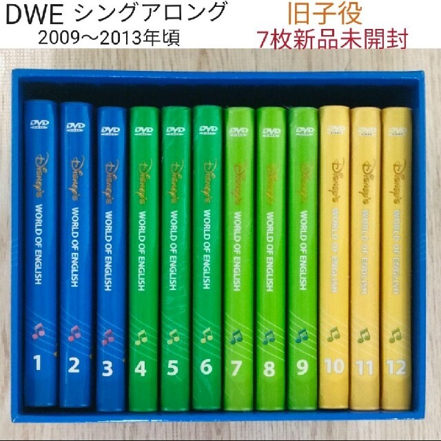 専用24-⑱DWE ディズニー英語システム シングアロングDVD