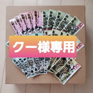 クラシエ(Kracie)の【クー様専用】旅の宿　入浴剤7種類×60袋セット(入浴剤/バスソルト)