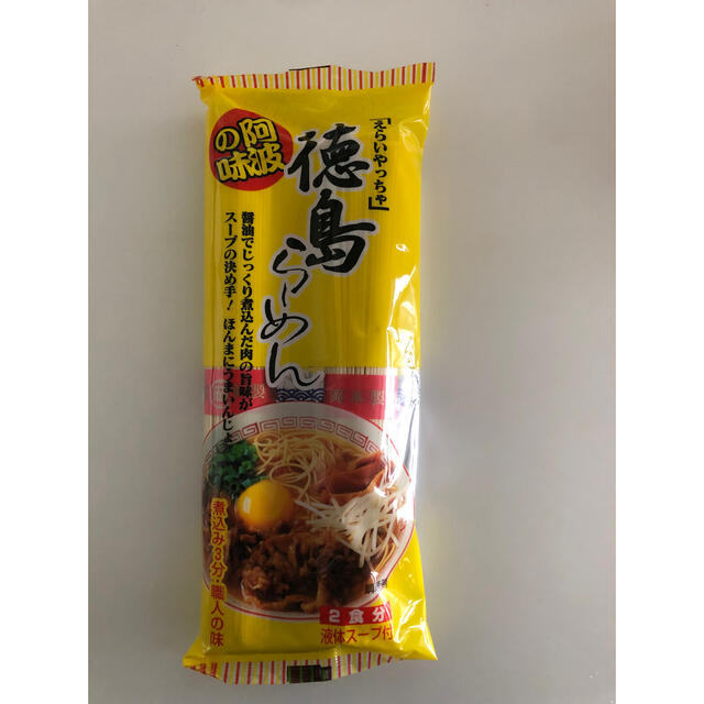徳島ラーメン 食品/飲料/酒の食品(麺類)の商品写真
