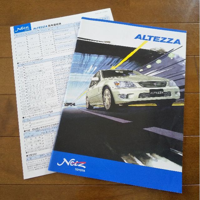 トヨタ(トヨタ)のトヨタ　アルテッツァ　ALTEZZA 　カタログ＆価格表 自動車/バイクの自動車(カタログ/マニュアル)の商品写真